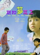 神武4手游：最强宠物收集指南